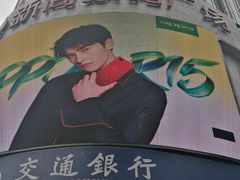 -交通银行(上海黄浦支行)