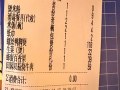 -大师傅金奖啤酒鱼(西街口总店)