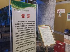 -金隅凤山酒店