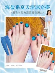 -美兮美学·日式美甲美睫