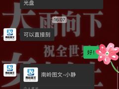 -南岭图文快印店·KT板·刻章备案(竹园路)
