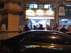 门面-蔡记·九米羊肉炉(东渡店)