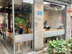 -VOYAGE COFFEE(杨梅竹店)