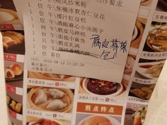 -金时代顺风大酒店(瑞虹路店)