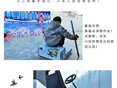 -巴克创奇梦工厂