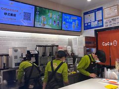 -CoCo都可(砂之船奥莱店)