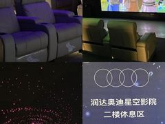 -宁波润达奥迪4S店(江北店)