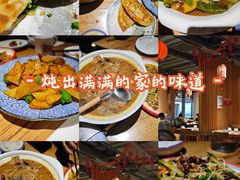 -關東雪东北菜(中庚漫游城店)