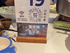 -侯家庄私房菜馆观景餐厅