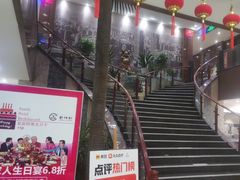 -特味村大酒店(南三环店)