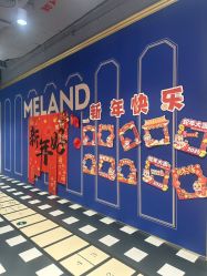 -meland亲子乐园(北京首开通州万象汇店)