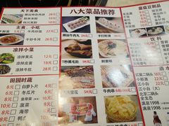 -牛鼎记潮汕牛肉火锅(阳朔店)