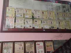 -芳草堂中医门诊部(怡芳苑店)