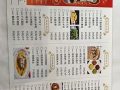 -骏莱海鲜鱼港(五角场店)