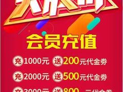 -春风里足道(娄桥店)