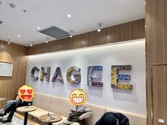-霸王茶姬(建邺万达广场店)