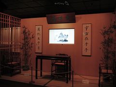 -上海博物馆(人民广场馆)