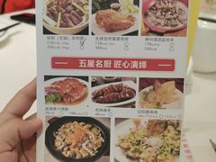 -新兴家喻酒家·羊城名宴(昌岗店)