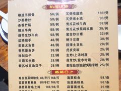 -南海鸽天下(肇庆店)