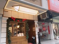 -Parking Coffee(孩儿巷店)