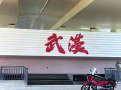 -黄浦路(地铁站)