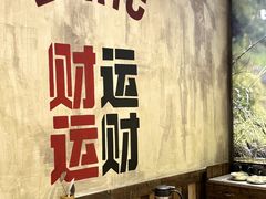 -后湖小院·乡野田园菜