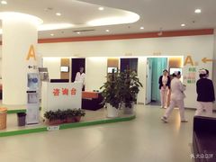 -乐健健康管理中心