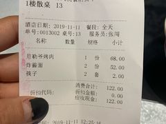 -大海碗·京菜炸酱面(雍和宫店)