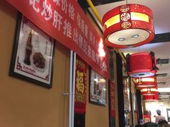 -姚记炒肝店(簋街店)