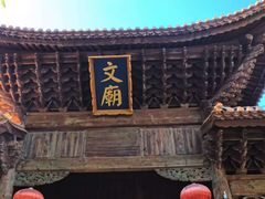 -大理文庙(大理古城)