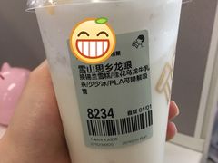 -喜茶(上海兴业太古汇店)