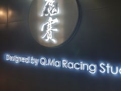 -魔赛卡丁车赛车汇(上海店)