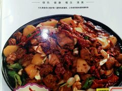 -巴扎美食·新疆菜·西域歌舞表演餐厅(新疆大厦店)