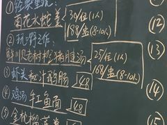 -龙桥私厨·姜花菊花过桥鱼·顺德菜(容桂店)