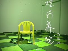 -上海宝龙美术馆