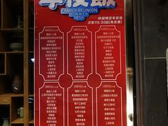 菜单-苔圣园酒家(尊木汇国际艺术广场店)