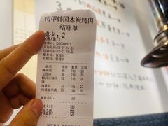 -肉甲韩国木炭烤肉(新壹街1店)