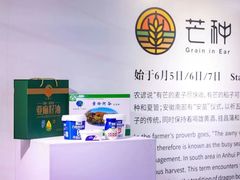 -中国农业博物馆