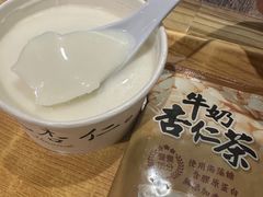 -于记杏仁(衡阳路店)