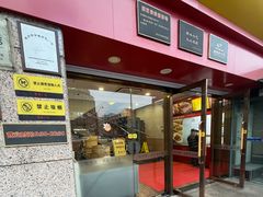 -新丰小吃(庆春路分店)