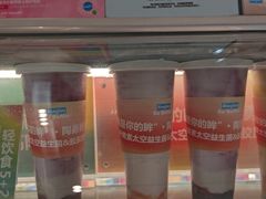 -Blueglass酸奶(世纪金源购物中心店)