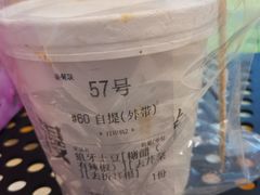 -漫山洋芋(大悦城店)