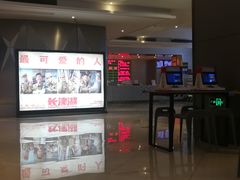 -浙影时代影城·宁波东门银泰店(原宁波时代电影大世界)