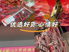 -非遗·老山合·潮汕特产猪头粽(龙眼南店)