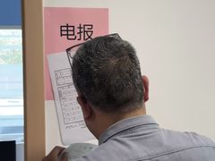 -中国电信(武林广场营业厅)