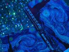 -天津梵高星空艺术馆(天河城旗舰店)