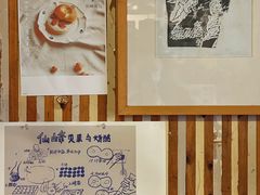-仙峰天然面包(迎宾路店)