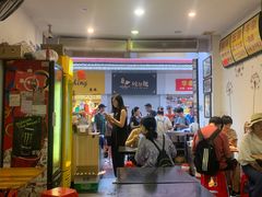 -细妹五香牛杂(步行街店)