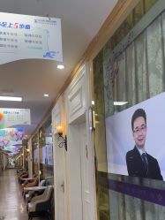 -武汉五洲整形外科医院