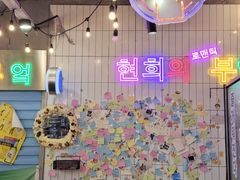 大堂-玄希浪漫厨房·韩料烤肉(湖滨银泰in77店)